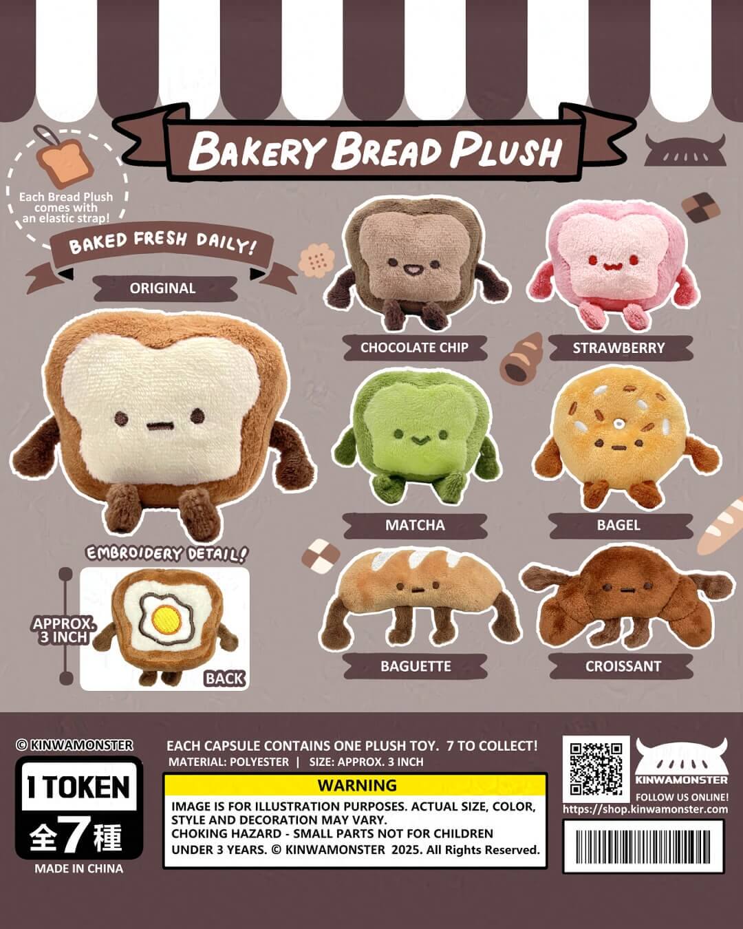 GACHA: Bakery Bread Plush (COMING SOON!)
