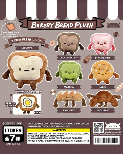 GACHA: Bakery Bread Plush (COMING SOON!)