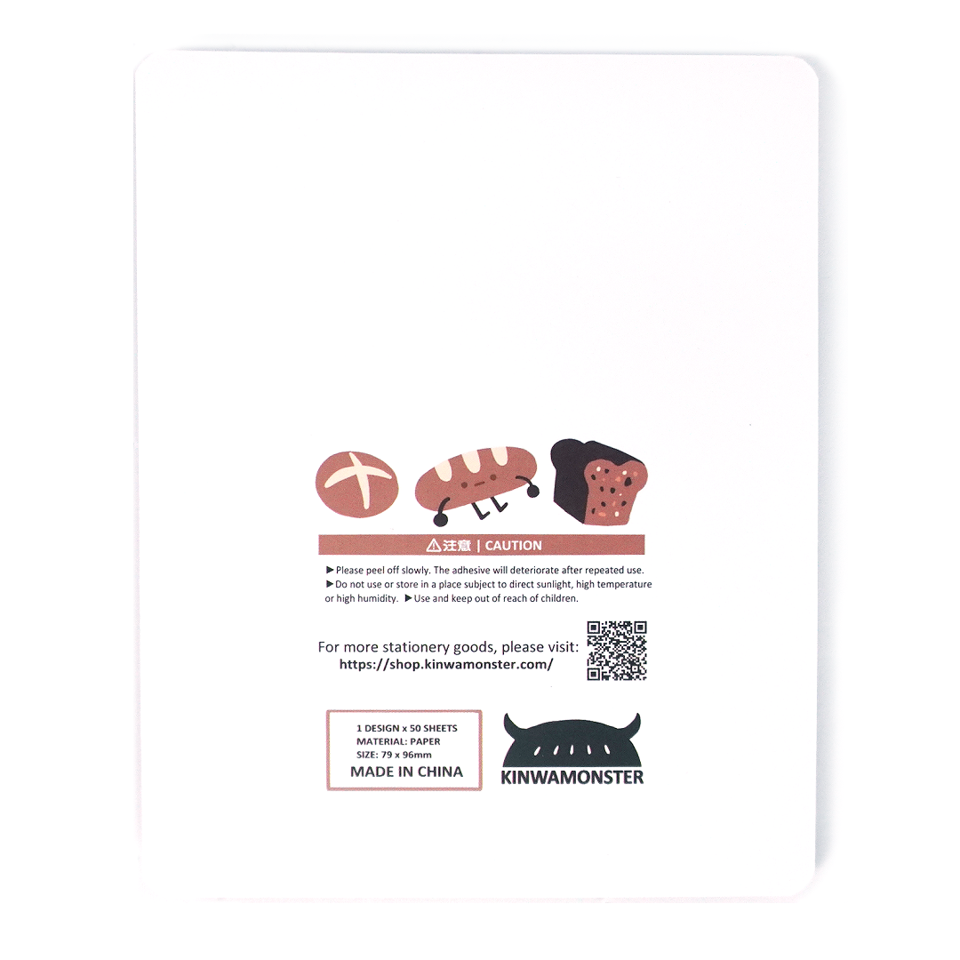 Sticky Note: Baguette (Pack of 2)
